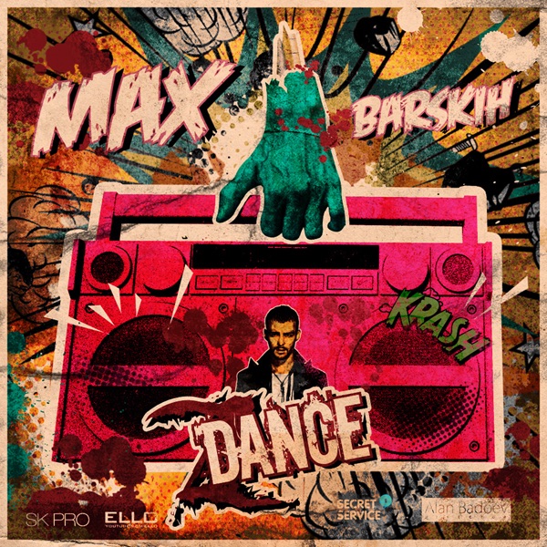 Макс Барских - Z.Dance (2012) [iTunes Plus AAC M4A]-新房子