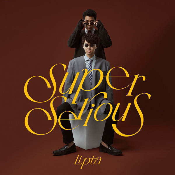 Lipta - Super Serious (2021) [iTunes Plus AAC M4A]-新房子
