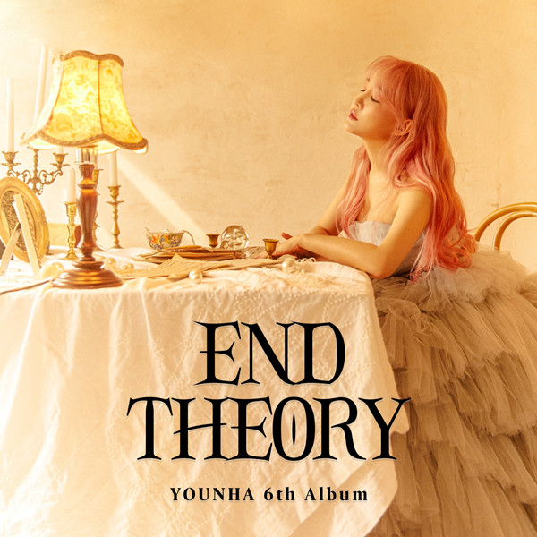 Younha - END THEORY (2021)  [iTunes Plus AAC M4A] + Hi-Res-新房子