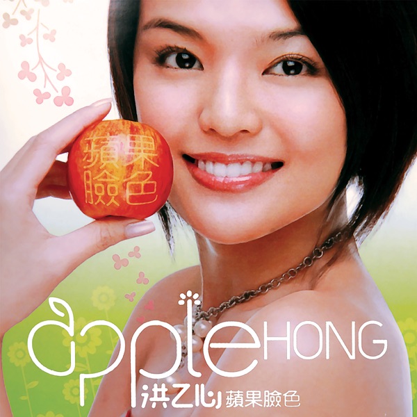 神之子的头像-新房子